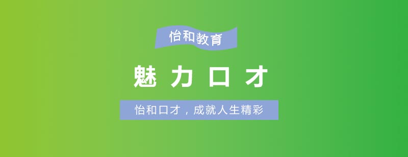 职场沟通场景模拟