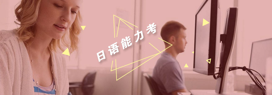 日语阅读解题技巧图解