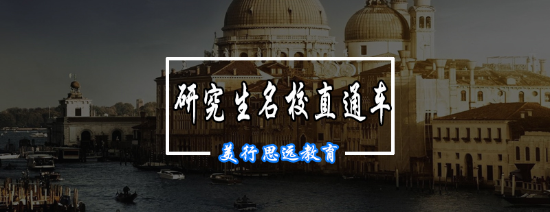 艺术高中申请流程示意图