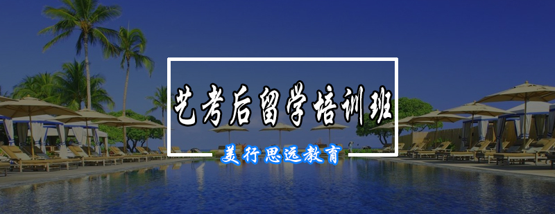 多国艺术教育对比