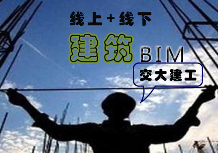 成都BIM建筑技术在装配式建设的发挥及应用