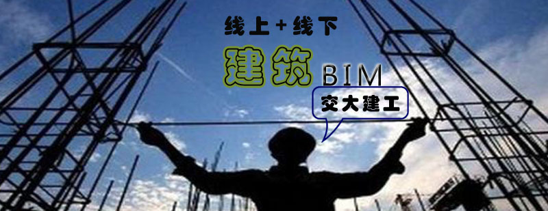 建筑信息模型应用场景
