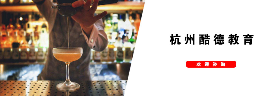 杭州酷德教育实训环境