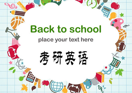 備戰(zhàn)研究生考試新趨勢(shì)：在線小班教學(xué)如何賦能二三線城市學(xué)子