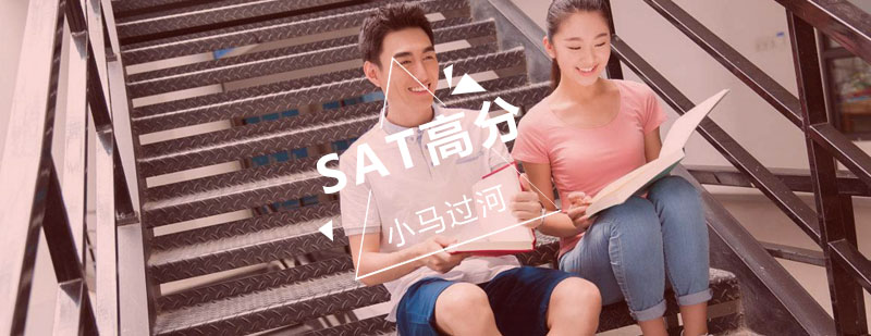 SAT模考场景实拍