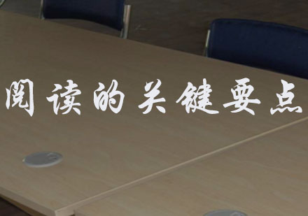 SAT阅读提分策略深度解析