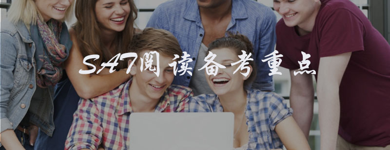 SAT真题解析示意图