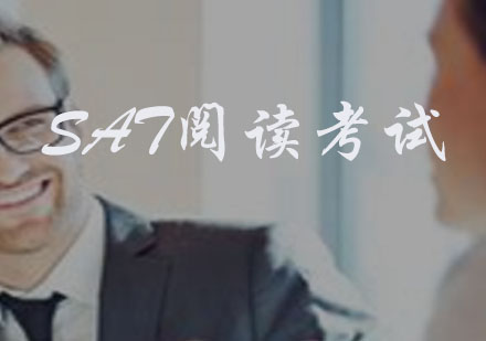 SAT阅读突破策略：2023高效备考指南
