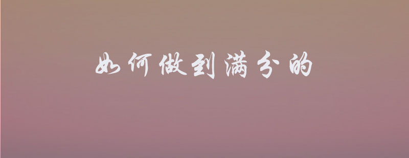 阅读技巧示意图