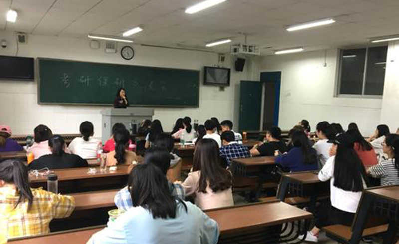 考研学习班成员