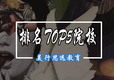 美国景观设计硕士院校深度解析