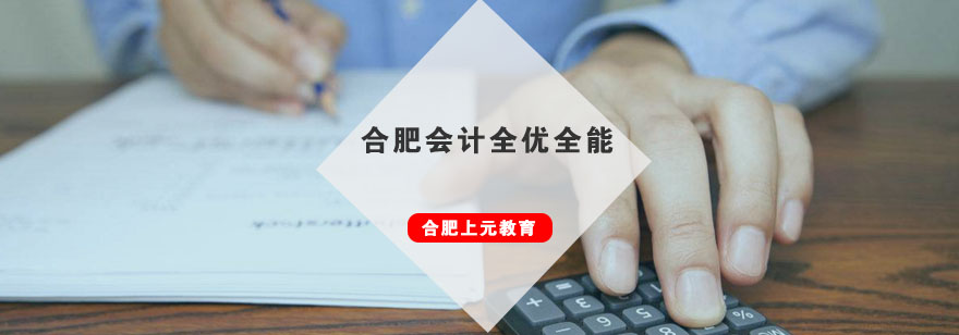会计实务操作演示