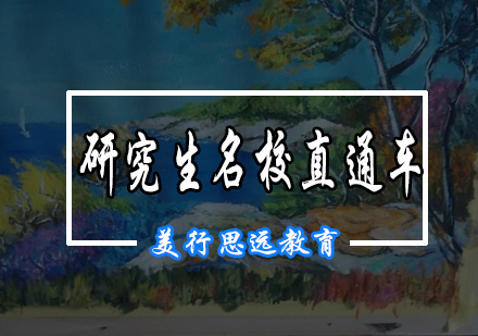 多莫斯设计学院国际生培养方案深度解读