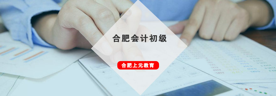 会计实务操作教学