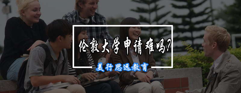 UAL校园环境