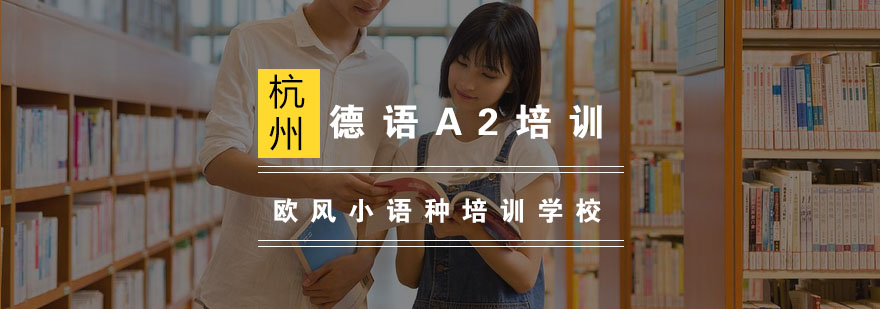 德语课堂实景