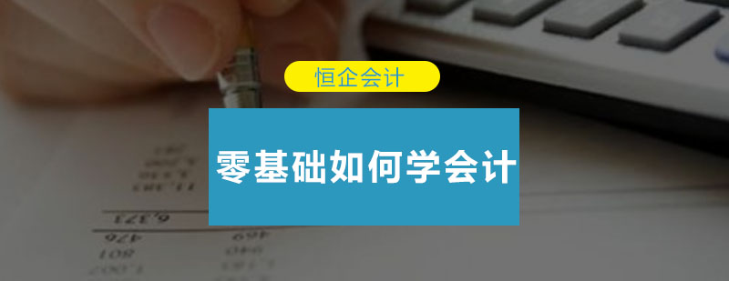 会计实操教学现场