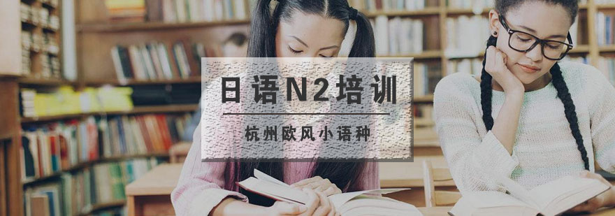 日语教学场景