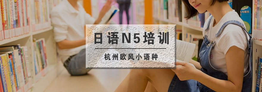 日语入门教学场景