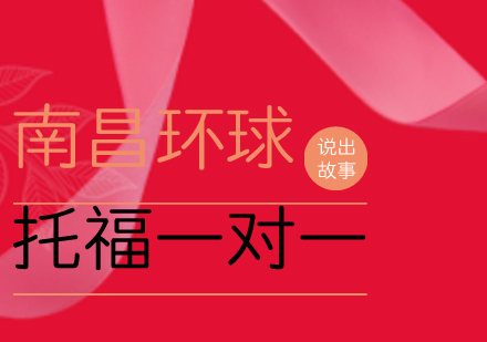 托福听力突破技巧与备考策略深度解析
