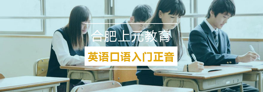 英语口语课堂实景