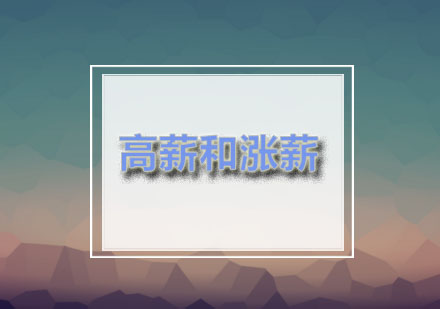 泛艺学院UI设计职业跃迁指南