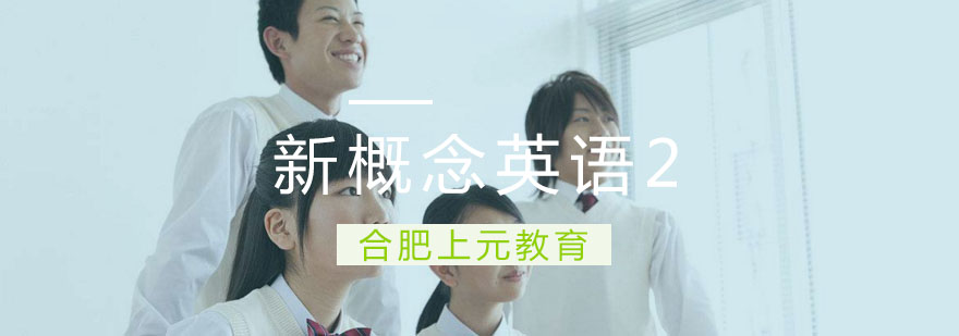 英语课堂互动教学