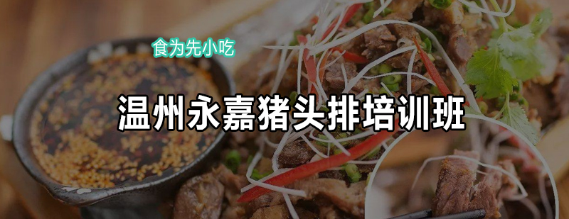 实操教学现场