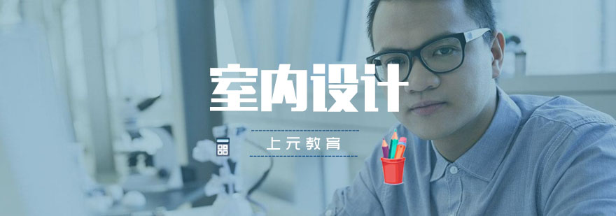 室内手绘课堂实拍