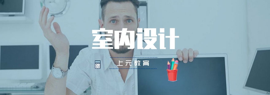 CAD施工图实训课堂
