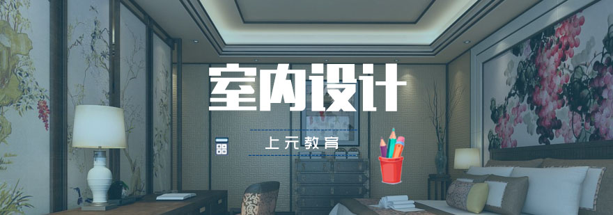 三维设计教学演示
