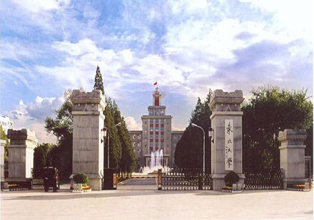 西北工業(yè)大學(xué)網(wǎng)絡(luò)學(xué)歷教育專(zhuān)科本科