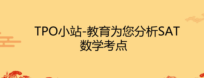 代数核心知识点图解