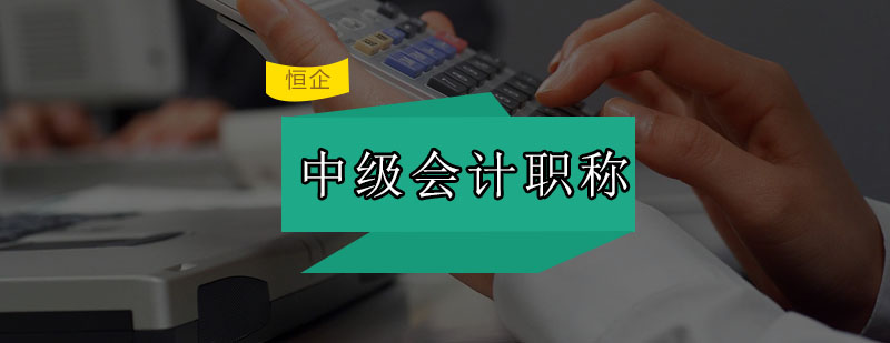 会计备考阶段规划