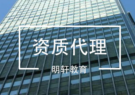 合肥明轩代理培训