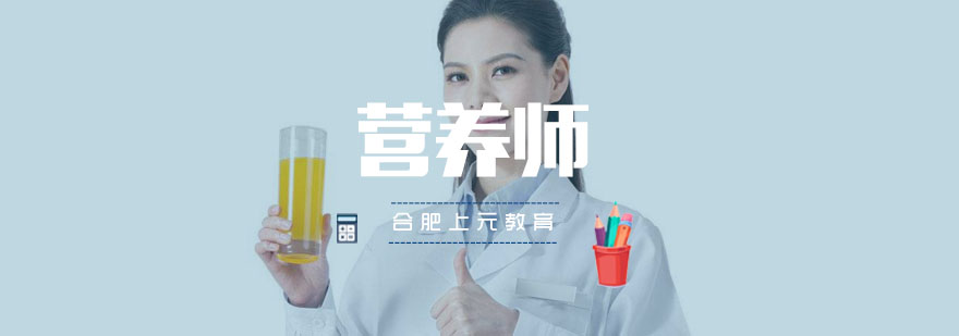 营养师实训场景