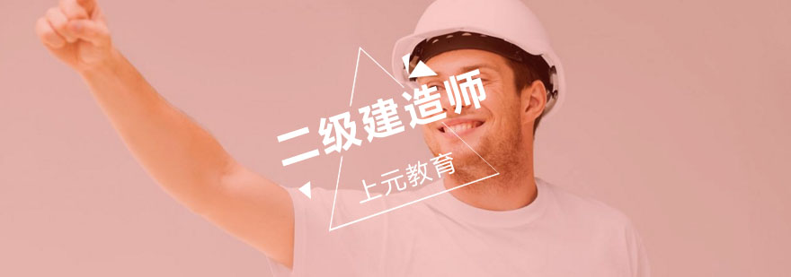 合肥二建培训现场