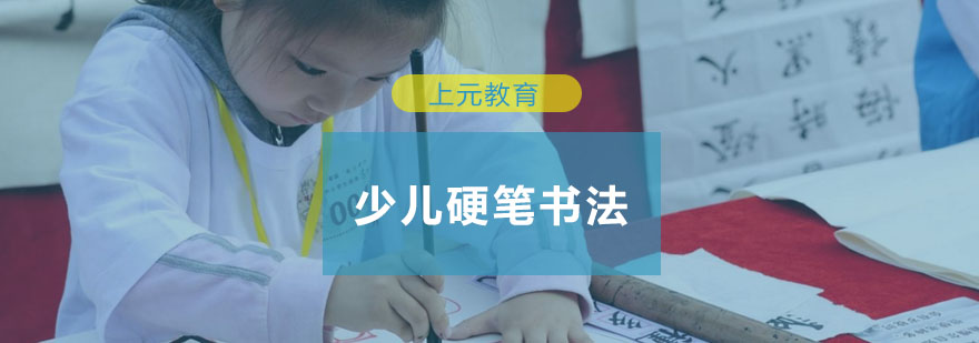 书法教学实景