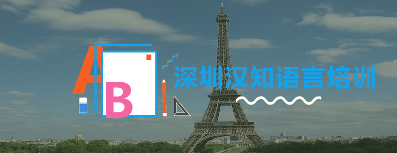 西语词汇记忆示意图
