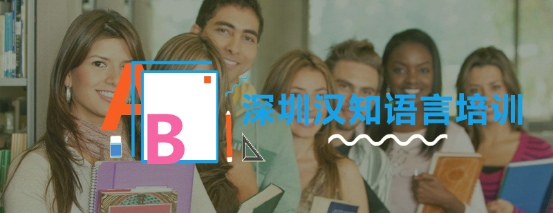 语言能力提升示意图