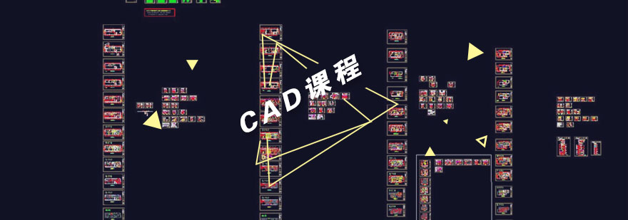 CAD制图实操教学现场