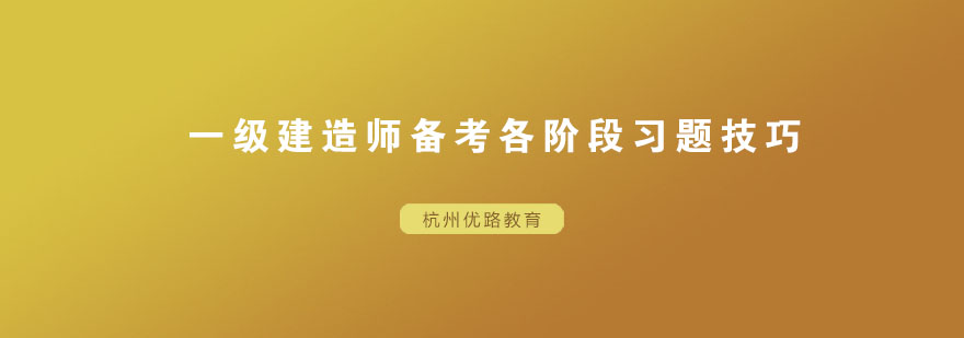 分阶段学习示意图