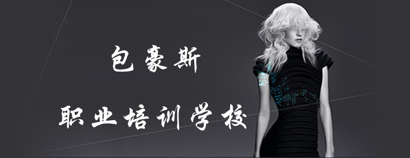 包豪斯教学环境