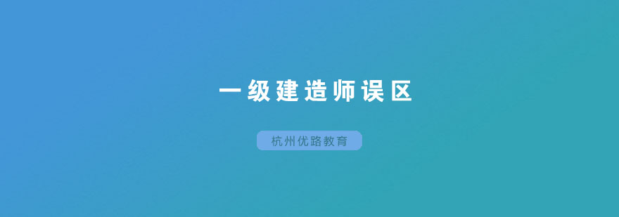备考阶段示意图