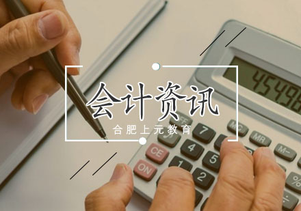 会计从业者必读：五大职业发展关键证书解析