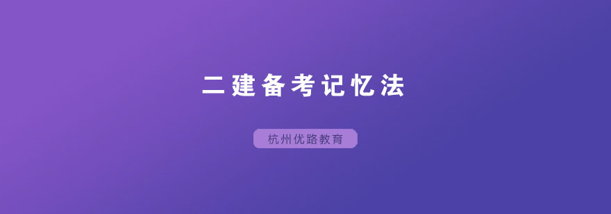 高效记忆系统示意图