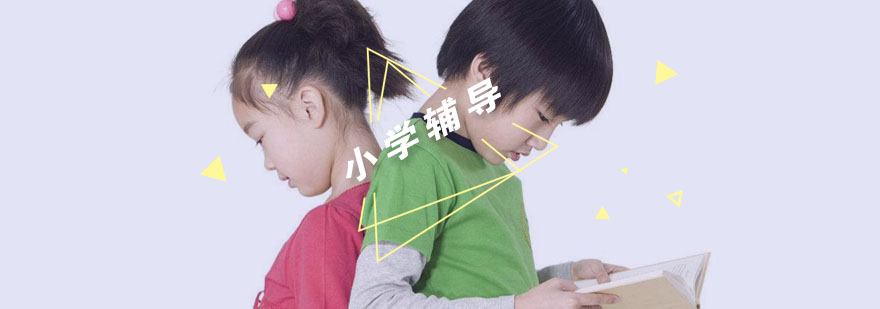 小升初课程体系