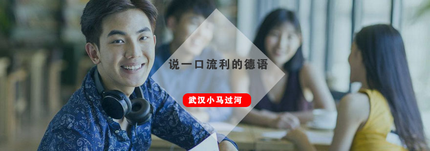 德语语法结构解析