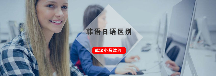 双语差异对比