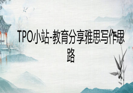 雅思大作文结构深度解析与高分技巧
